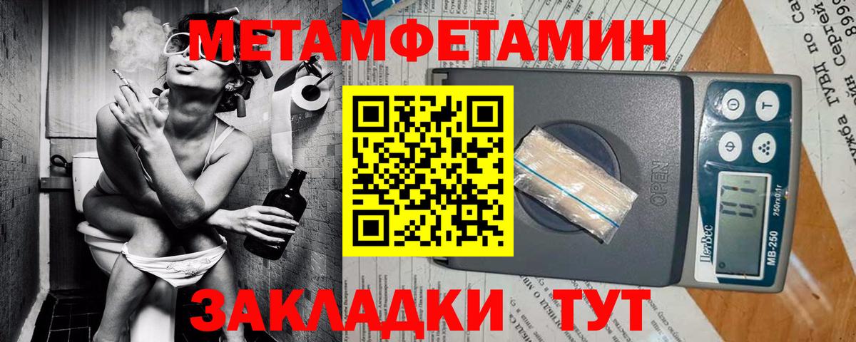 Коломна  АМФЕТАМИН 98%  АМФЕТАМИН  Вход с VPN 