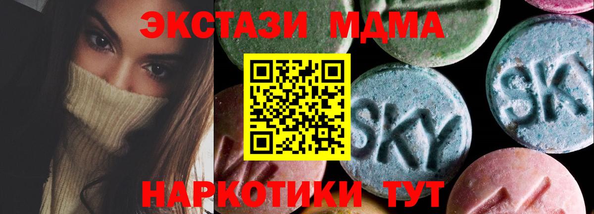 Экстази Philipp Plein  Вход с VPN  Экстази Cube  Коломна 