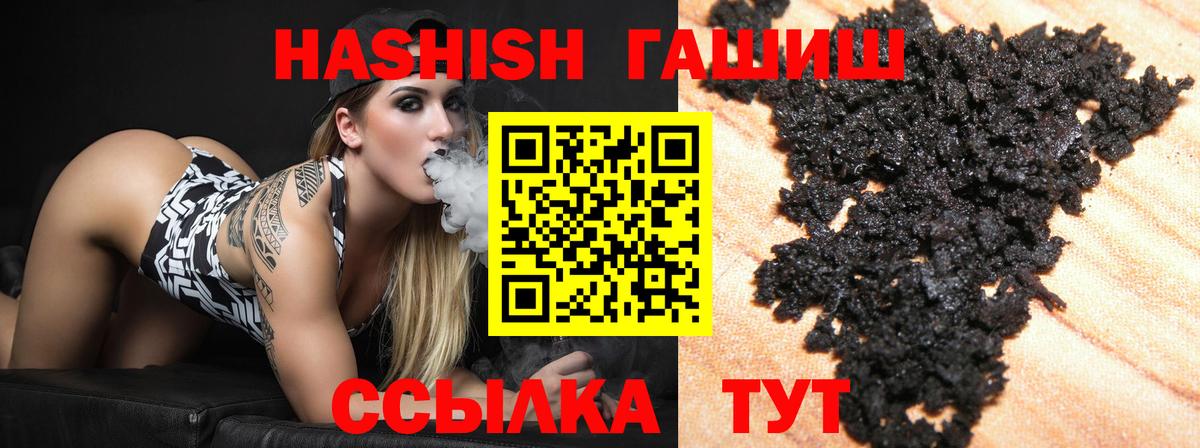 Коломна  наркошоп  Вход с VPN  ГАШИШ Ice-O-Lator 