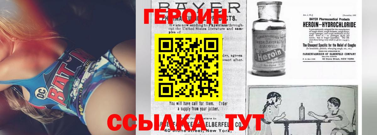 Коломна  Героин гречка  Вход с VPN 