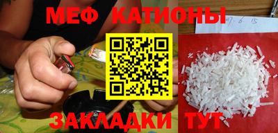 мет Краснознаменск