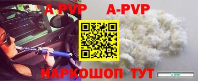 прущая мука Краснокаменск