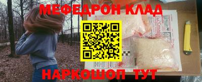 прущая мука Краснокаменск