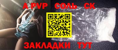 меф VHQ Краснодар