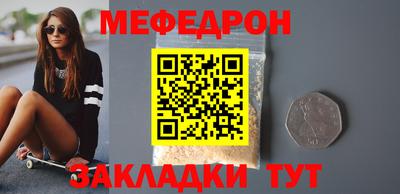 прущая мука Краснокаменск