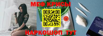 прущая мука Краснокаменск