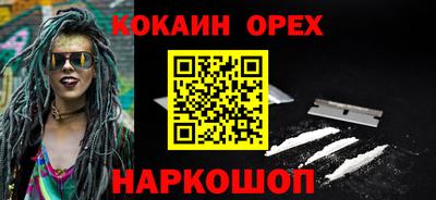 меф VHQ Краснодар