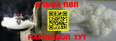меф VHQ Краснодар
