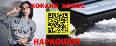 прущая мука Краснокаменск