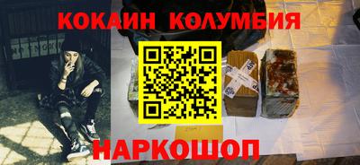 прущая мука Краснокаменск