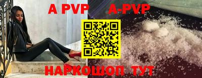 меф VHQ Краснодар