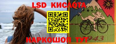 меф VHQ Краснодар