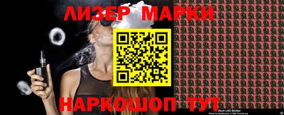 мет Краснознаменск