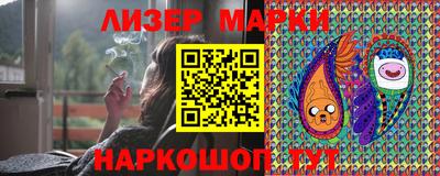 мет Краснознаменск