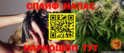 меф VHQ Краснодар
