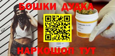 мет Краснознаменск