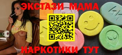 мет Краснознаменск