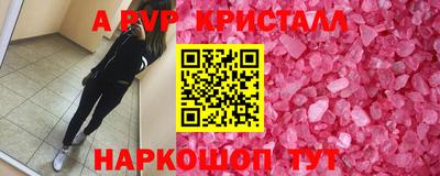 мет Краснознаменск