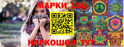 мет Краснознаменск