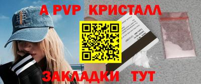 мет Краснознаменск