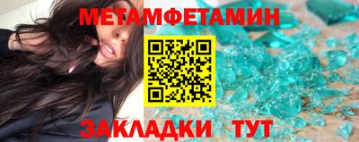 меф VHQ Краснодар