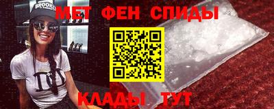 меф VHQ Краснодар