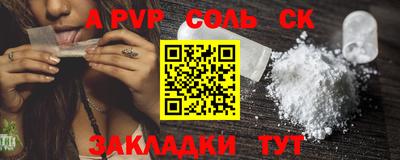 мет Краснознаменск
