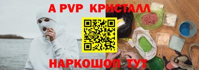 мет Краснознаменск