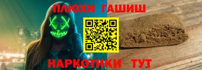 меф VHQ Краснодар
