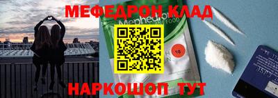 прущая мука Краснокаменск