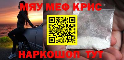 прущая мука Краснокаменск