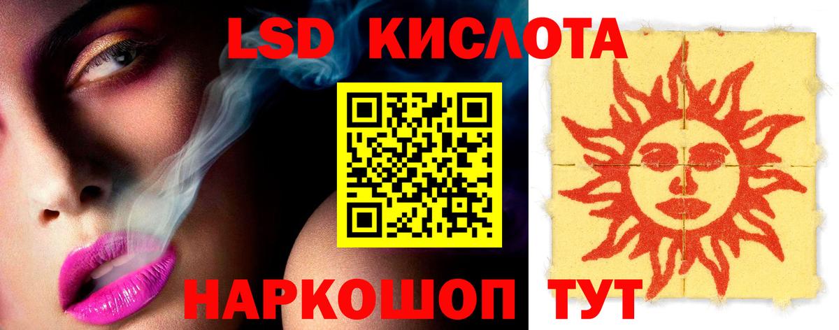 Лсд 25 экстази кислота  Вход с VPN  Коломна  LSD-25 экстази кислота 