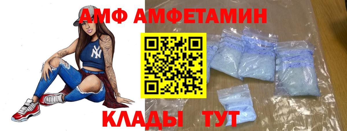 Коломна  Первитин Methamphetamine  Первитин  Вход с VPN  Первитин Methamphetamine 