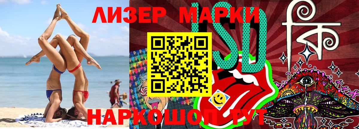 Коломна  Марки NBOMe 1,8мг  Вход с VPN  Марки 25I-NBOMe  Марки NBOMe 1,8мг 