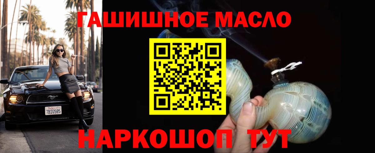 ТГК Wax Коломна