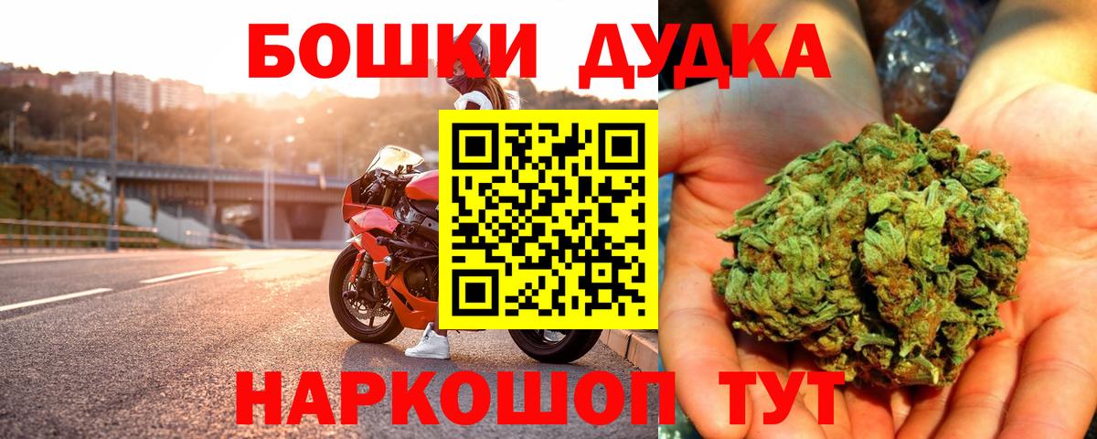 Каннабис THC 21% Коломна